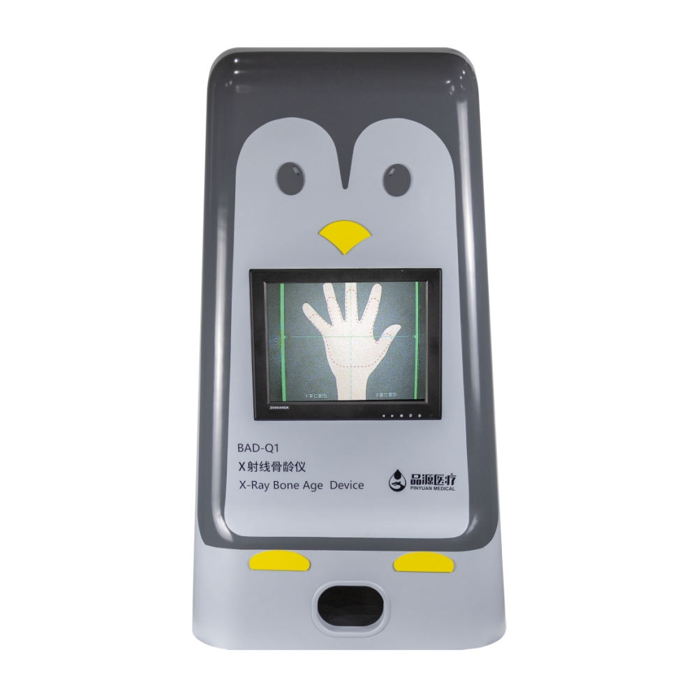 X射线骨龄仪